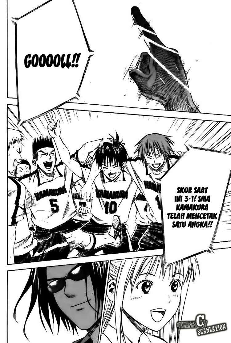 Area no Kishi chapter 14 halaman 24