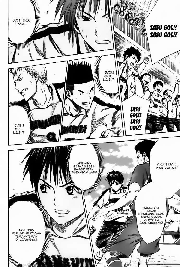 Area no Kishi chapter 16 halaman 14