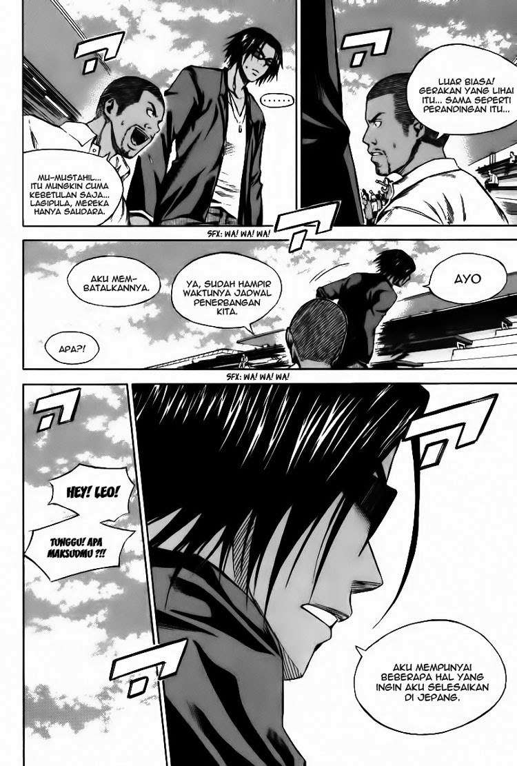 Area no Kishi Bab 17 halaman 5