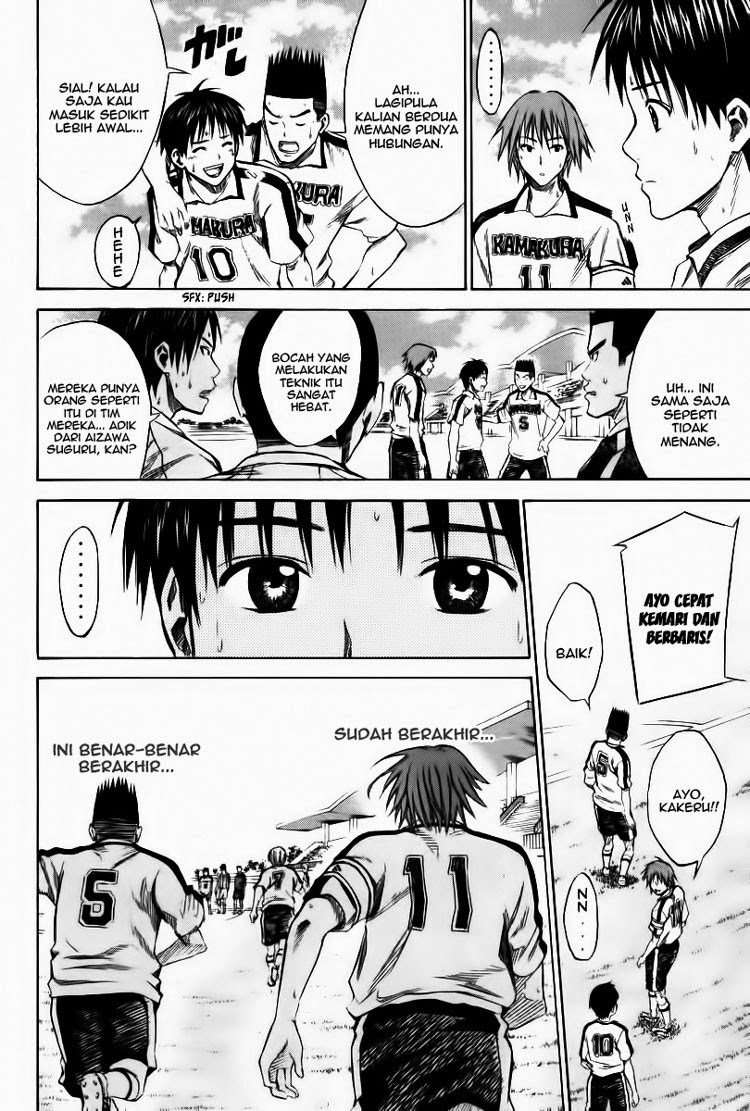 Area no Kishi Bab 17 halaman 9