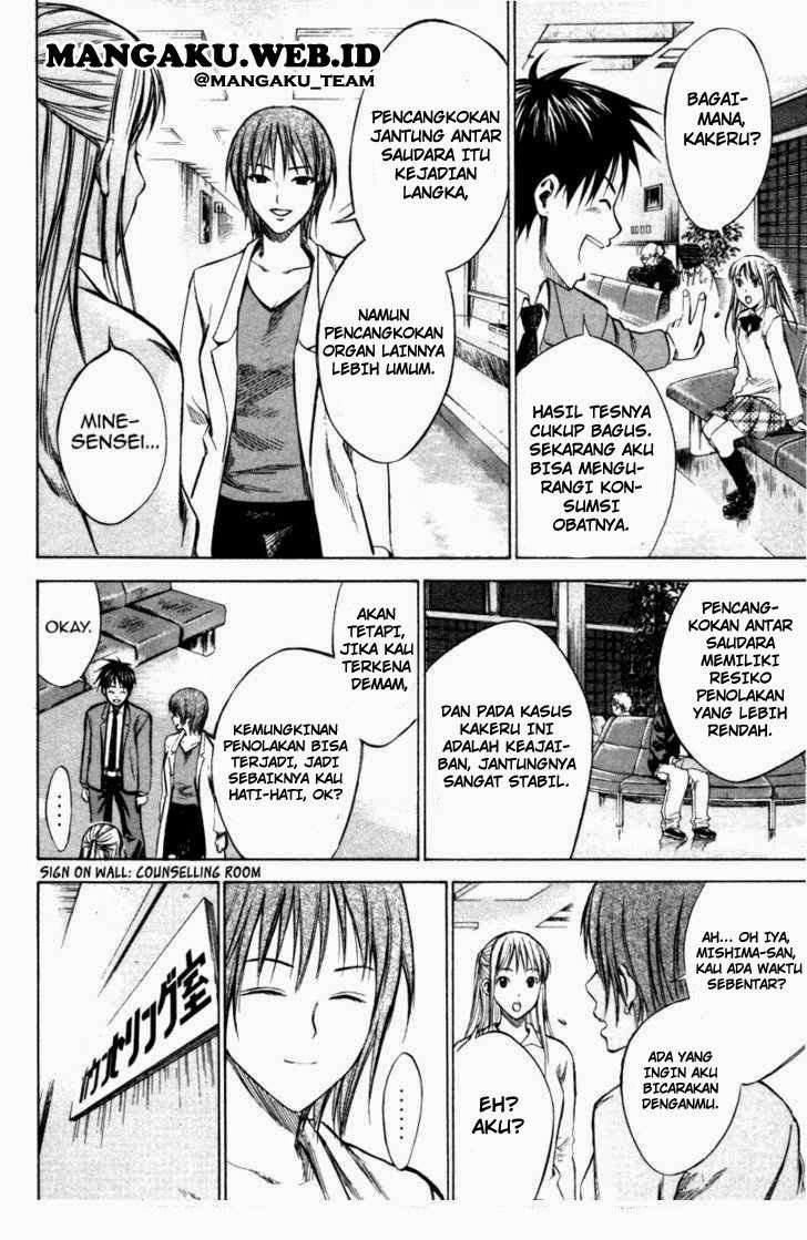 Area no Kishi chapter 18 halaman 9