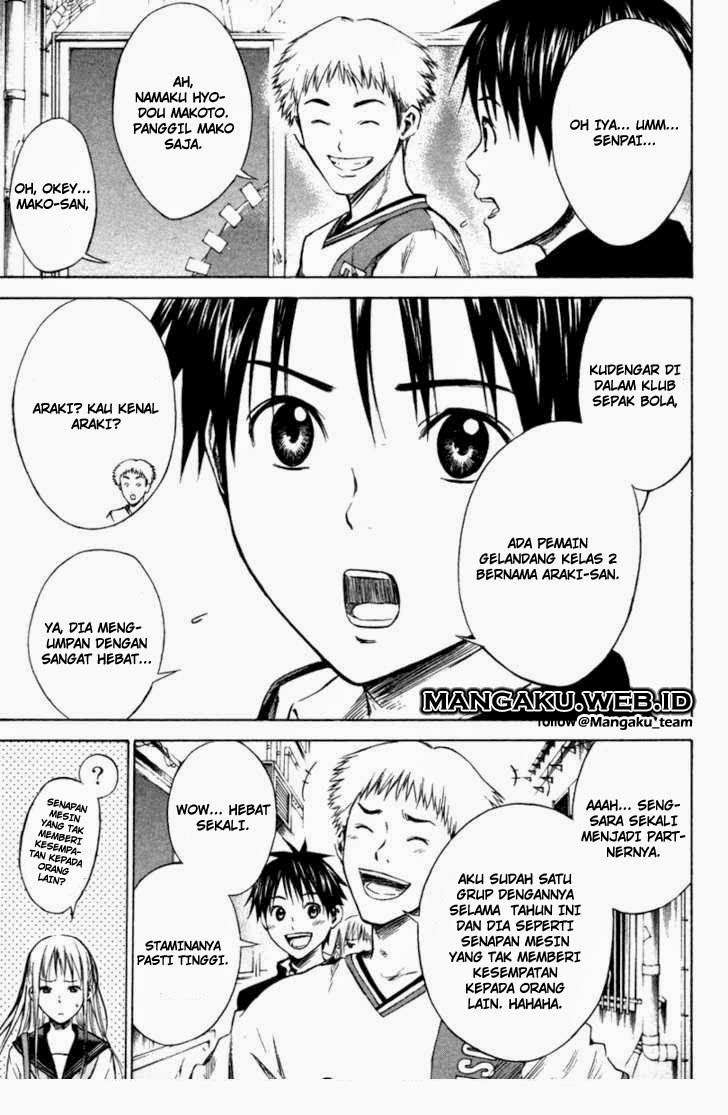 Area no Kishi chapter 19 halaman 10