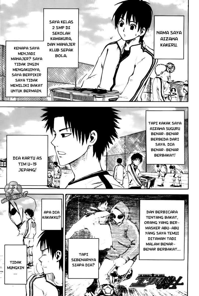 Area no Kishi chapter 2 halaman 2