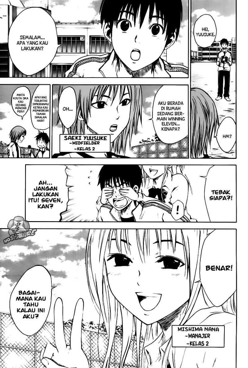 Area no Kishi chapter 2 halaman 6