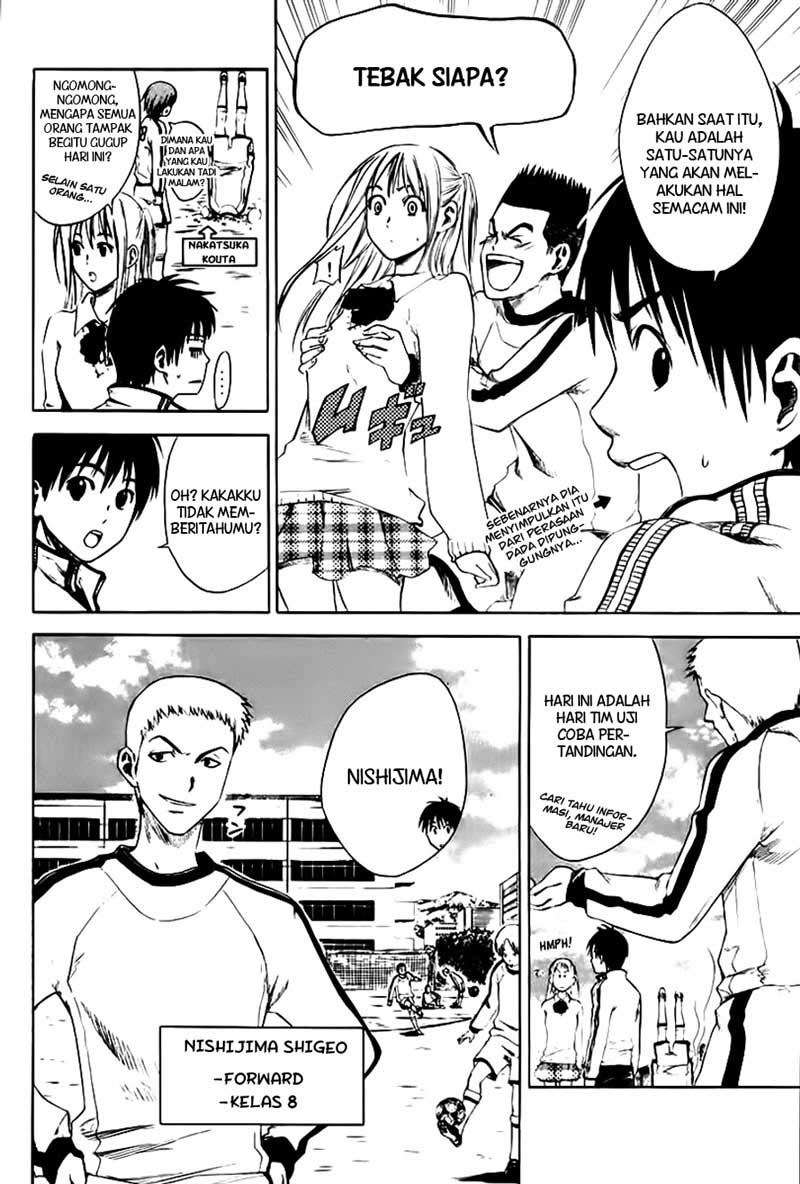 Area no Kishi chapter 2 halaman 7
