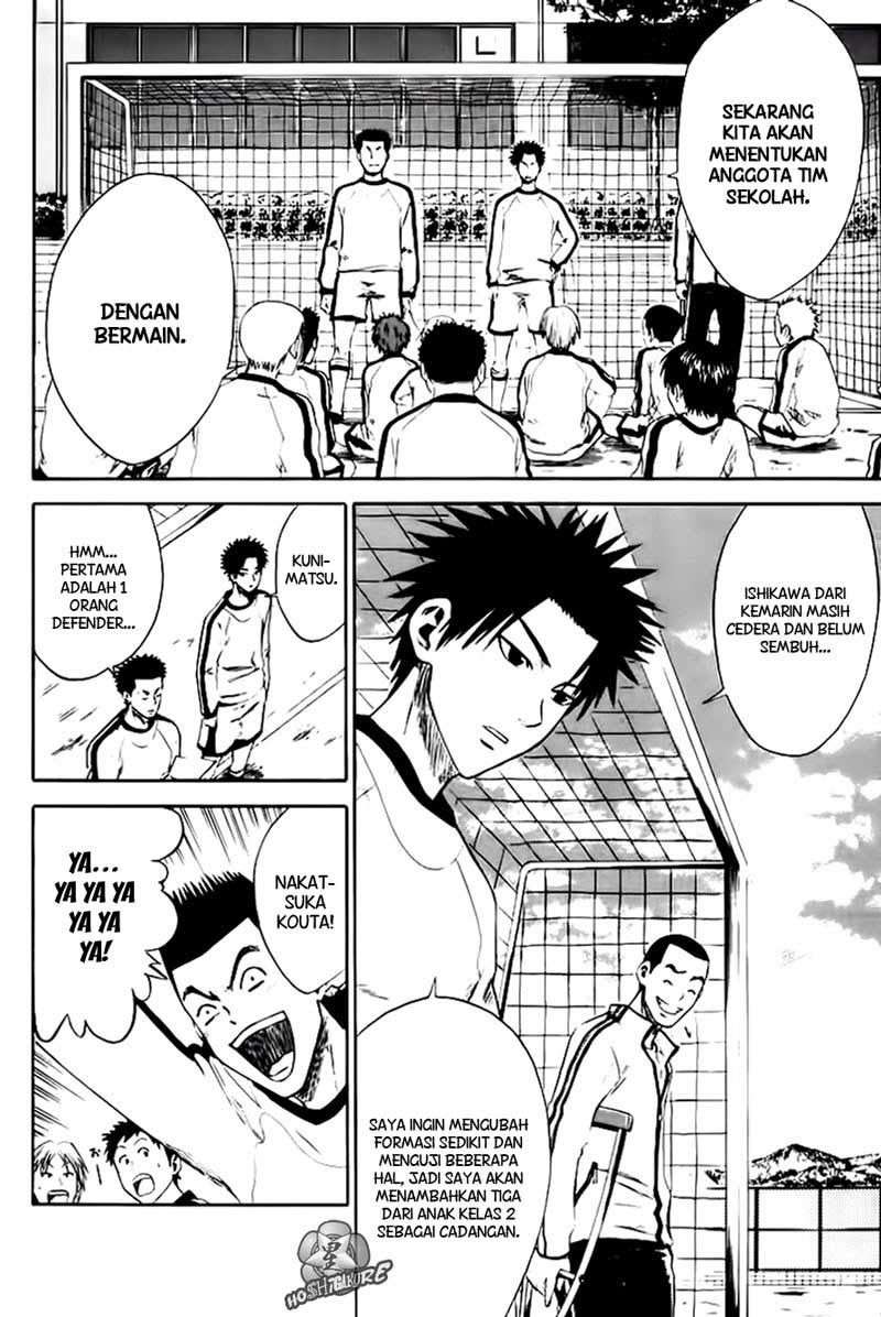 Area no Kishi chapter 2 halaman 9