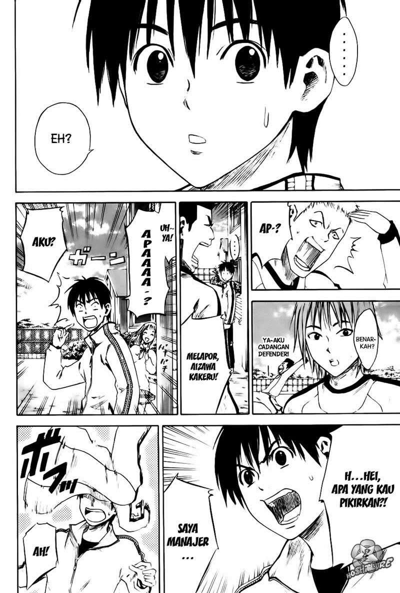 Area no Kishi chapter 2 halaman 11