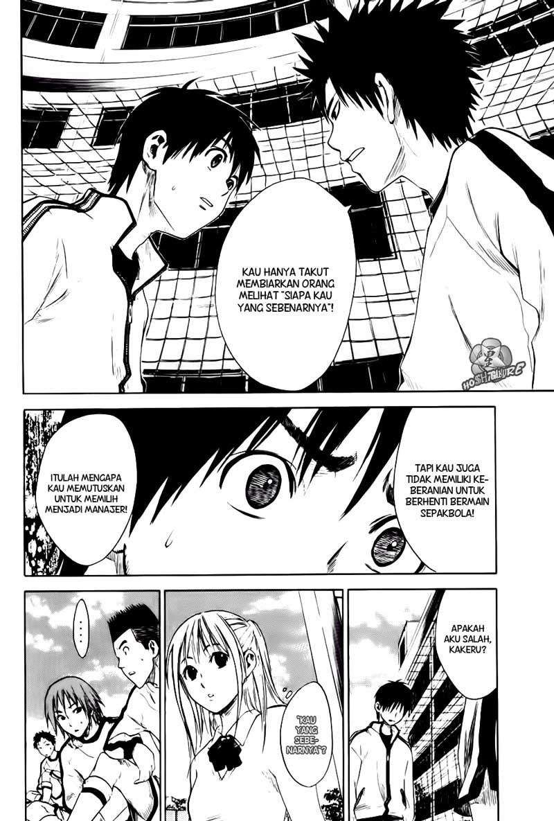 Area no Kishi chapter 2 halaman 13