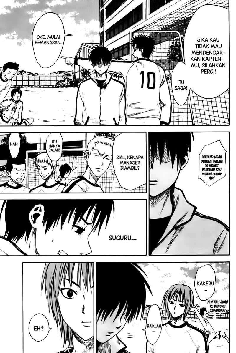 Area no Kishi chapter 2 halaman 14