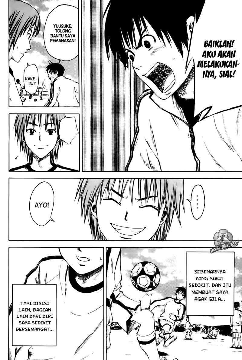 Area no Kishi chapter 2 halaman 15