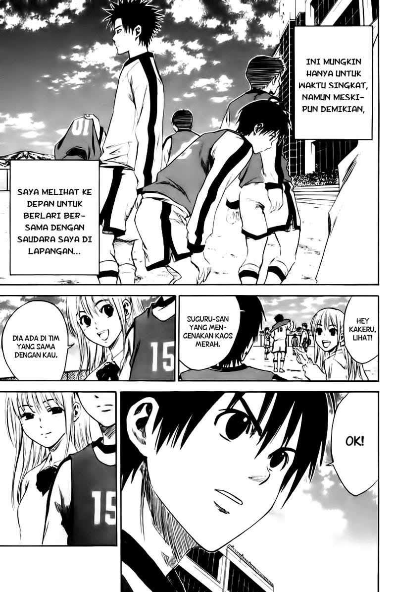 Area no Kishi chapter 2 halaman 16