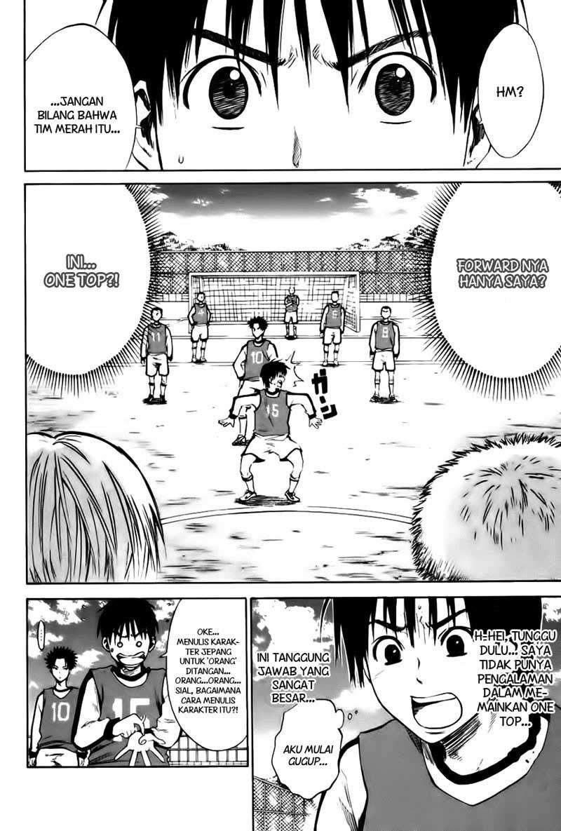 Area no Kishi chapter 2 halaman 18