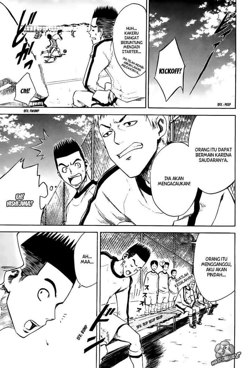 Area no Kishi chapter 2 halaman 19