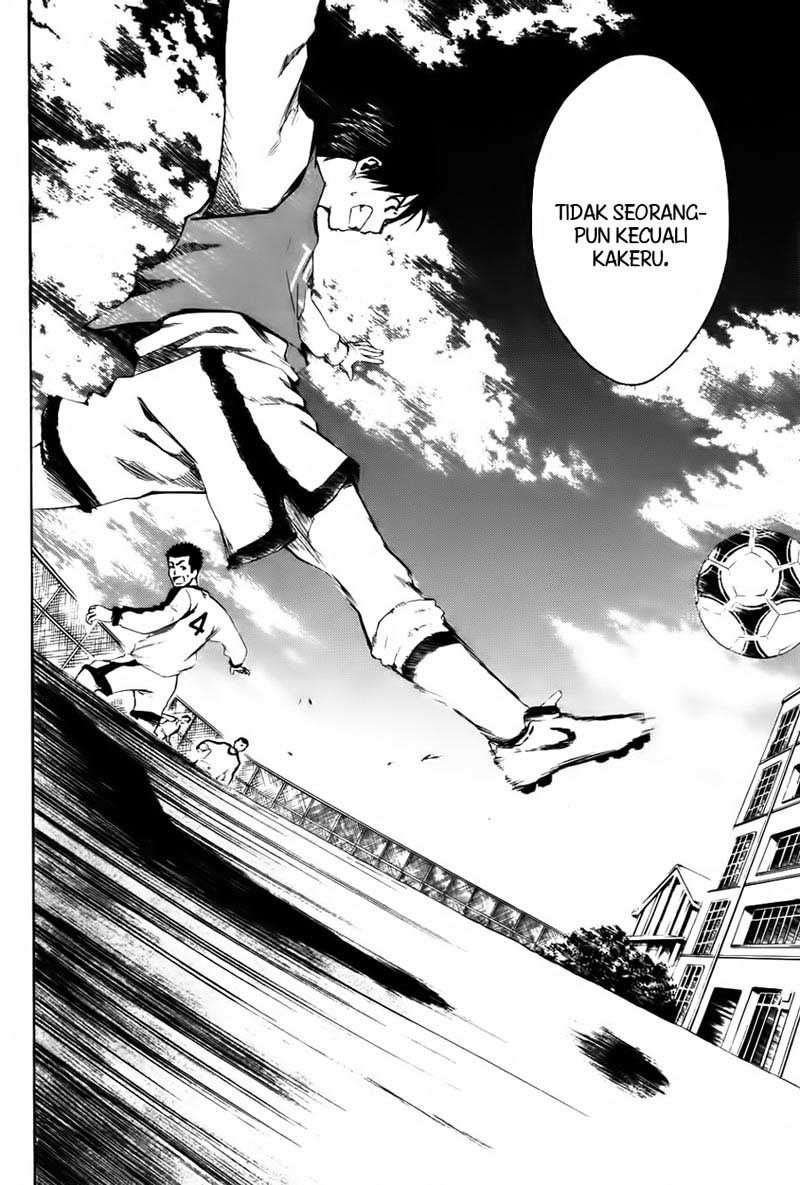 Area no Kishi chapter 2 halaman 41