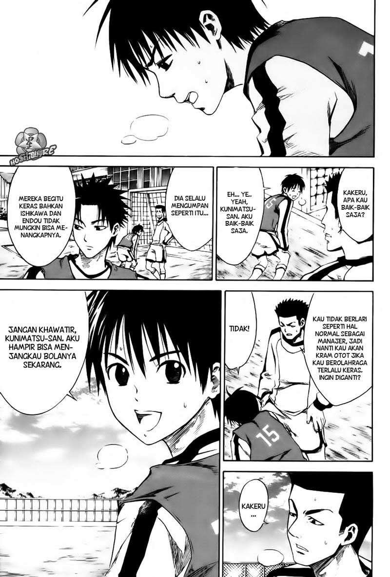Area no Kishi chapter 2 halaman 42