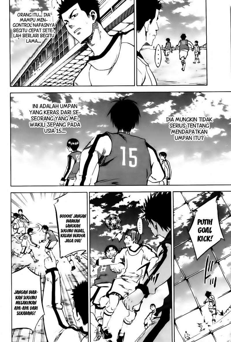 Area no Kishi chapter 2 halaman 43