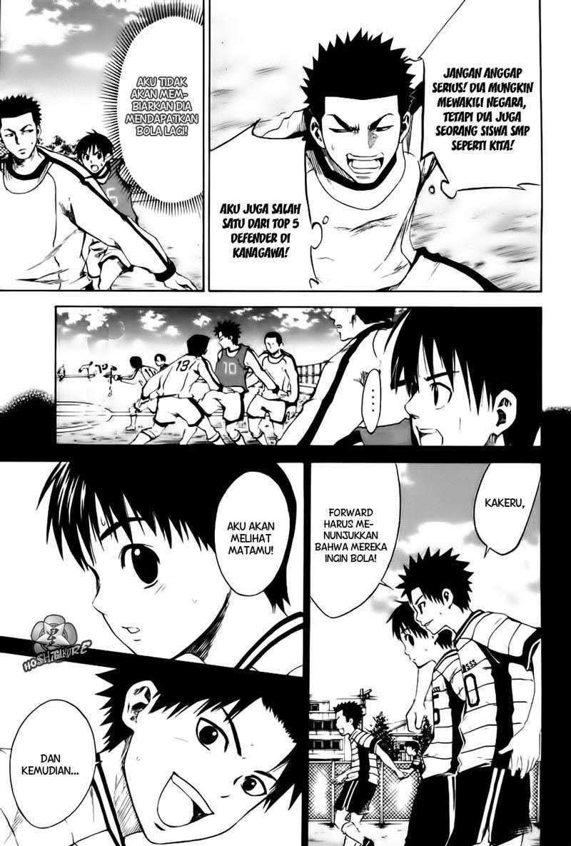 Area no Kishi chapter 2 halaman 44
