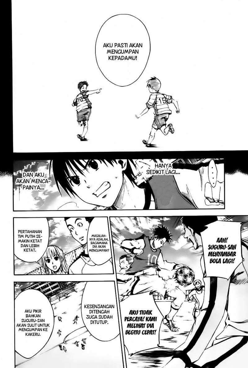 Area no Kishi chapter 2 halaman 45