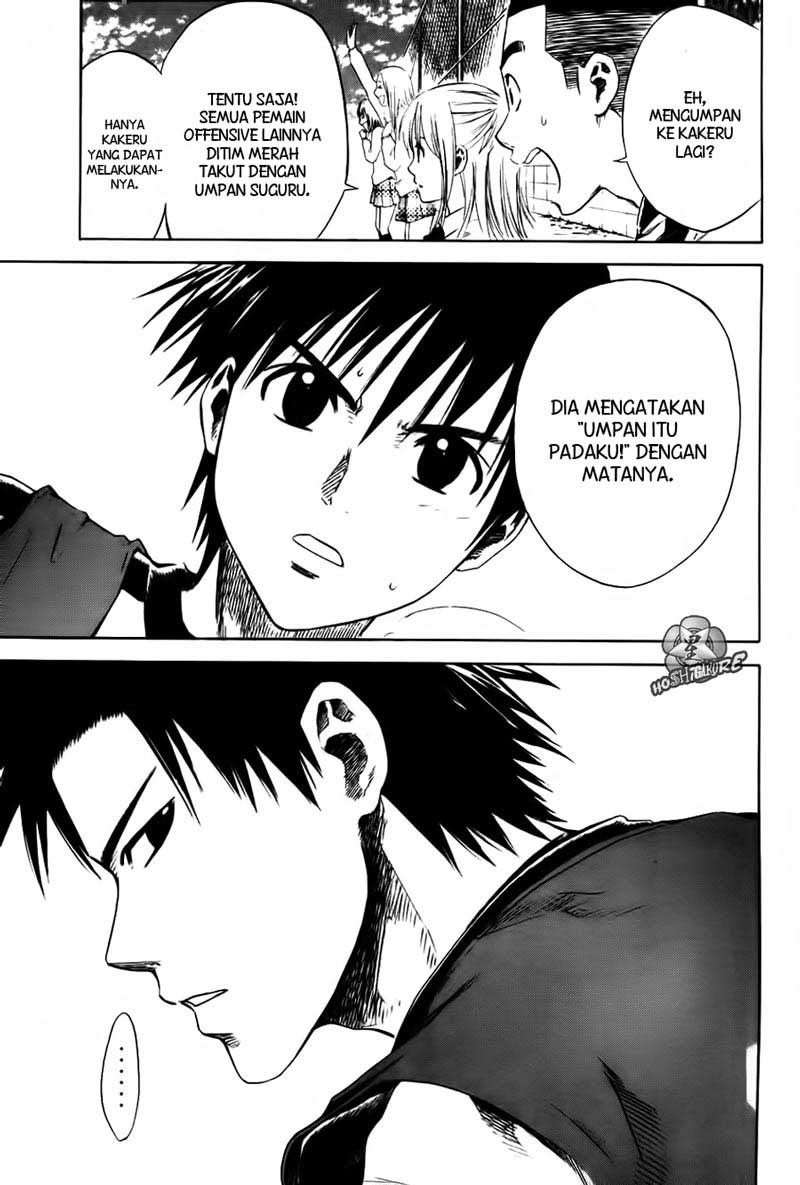 Area no Kishi chapter 2 halaman 46
