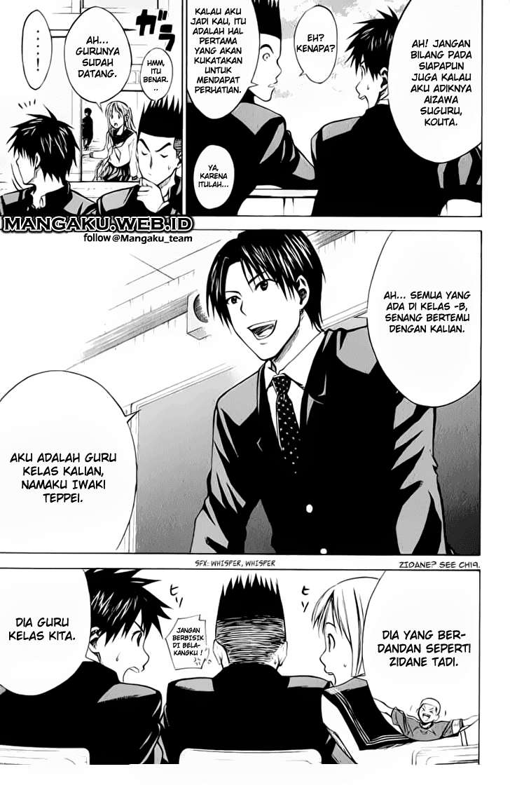 Area no Kishi chapter 20 halaman 5