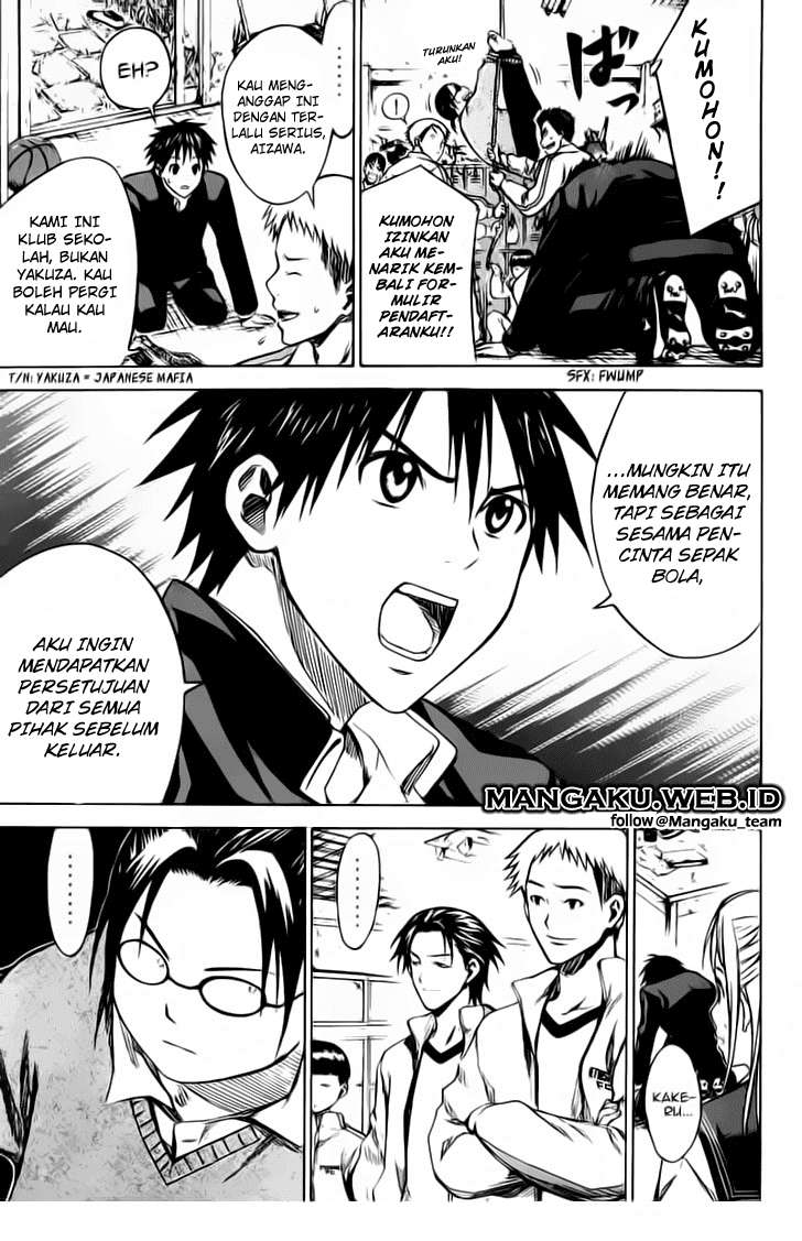 Area no Kishi chapter 21 halaman 4