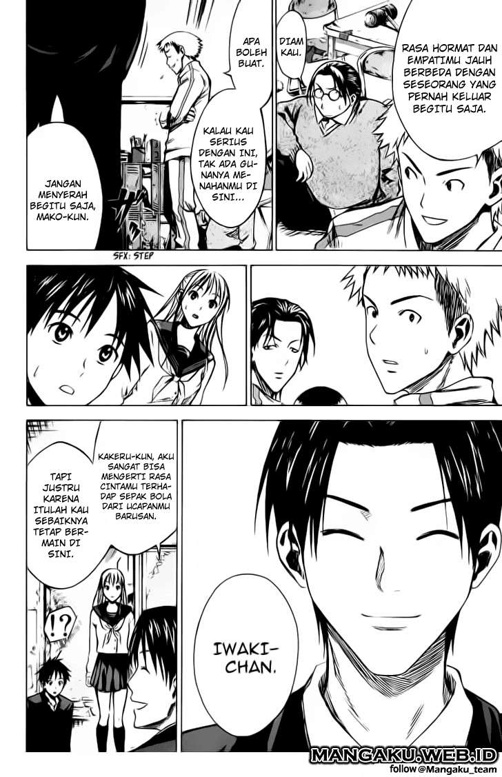 Area no Kishi chapter 21 halaman 5