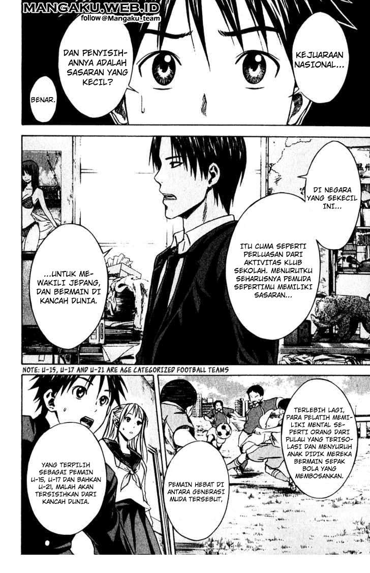 Area no Kishi chapter 21 halaman 7