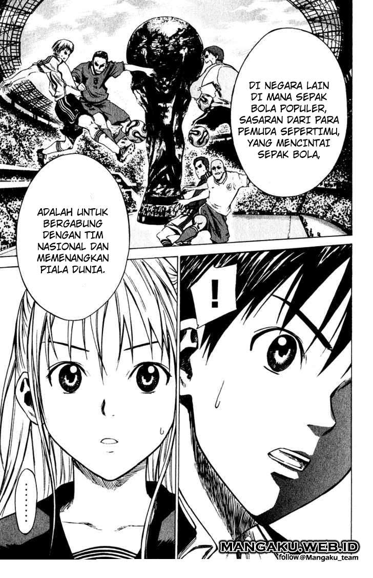Area no Kishi chapter 21 halaman 8