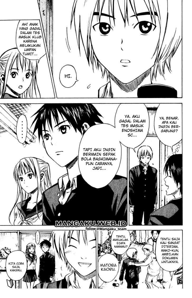 Area no Kishi chapter 21 halaman 12