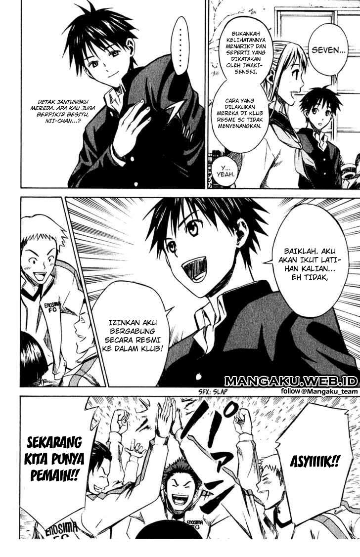 Area no Kishi chapter 21 halaman 13