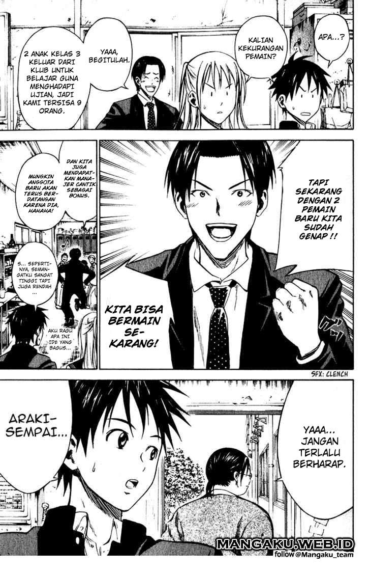 Area no Kishi chapter 21 halaman 14