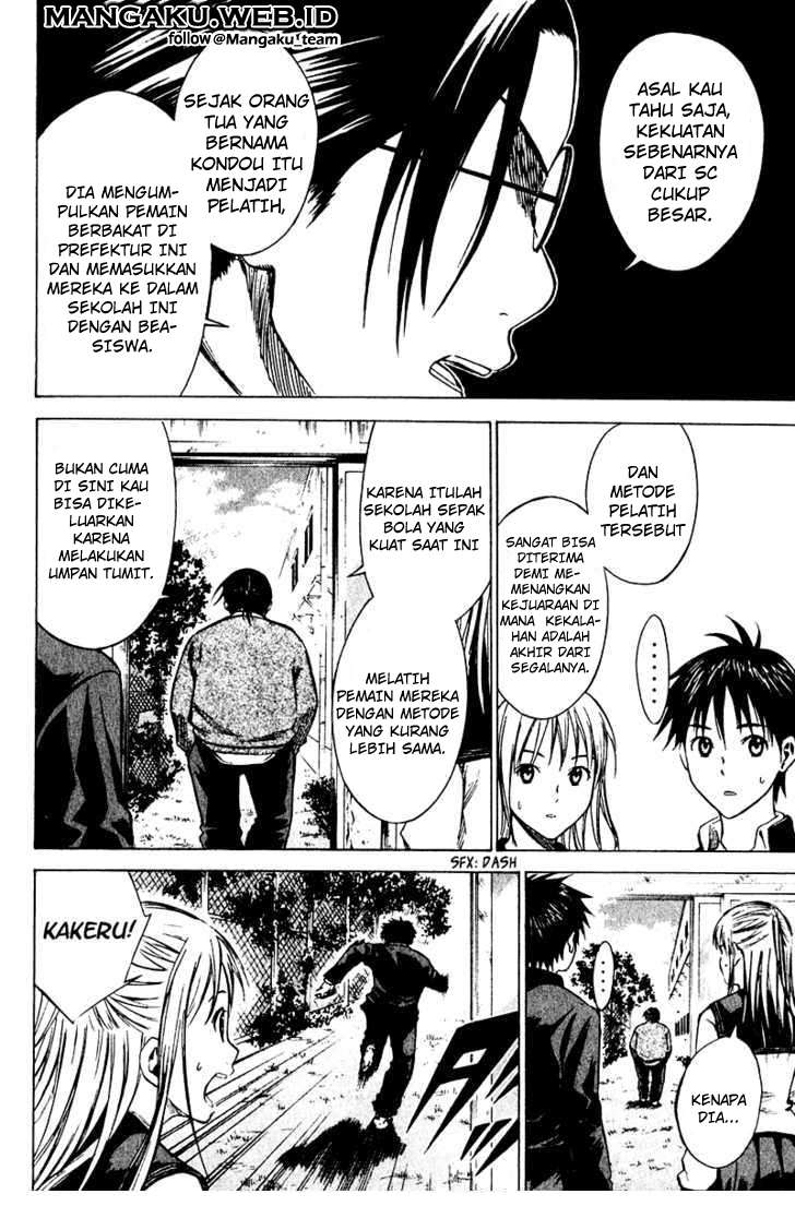 Area no Kishi chapter 21 halaman 15