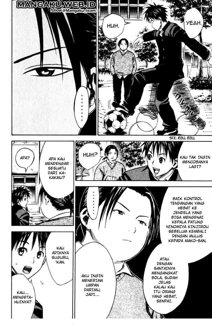 Area no Kishi chapter 21 halaman 19