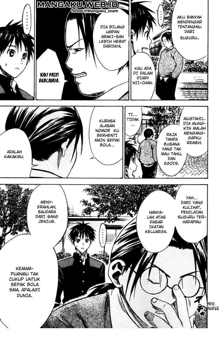 Area no Kishi chapter 21 halaman 20