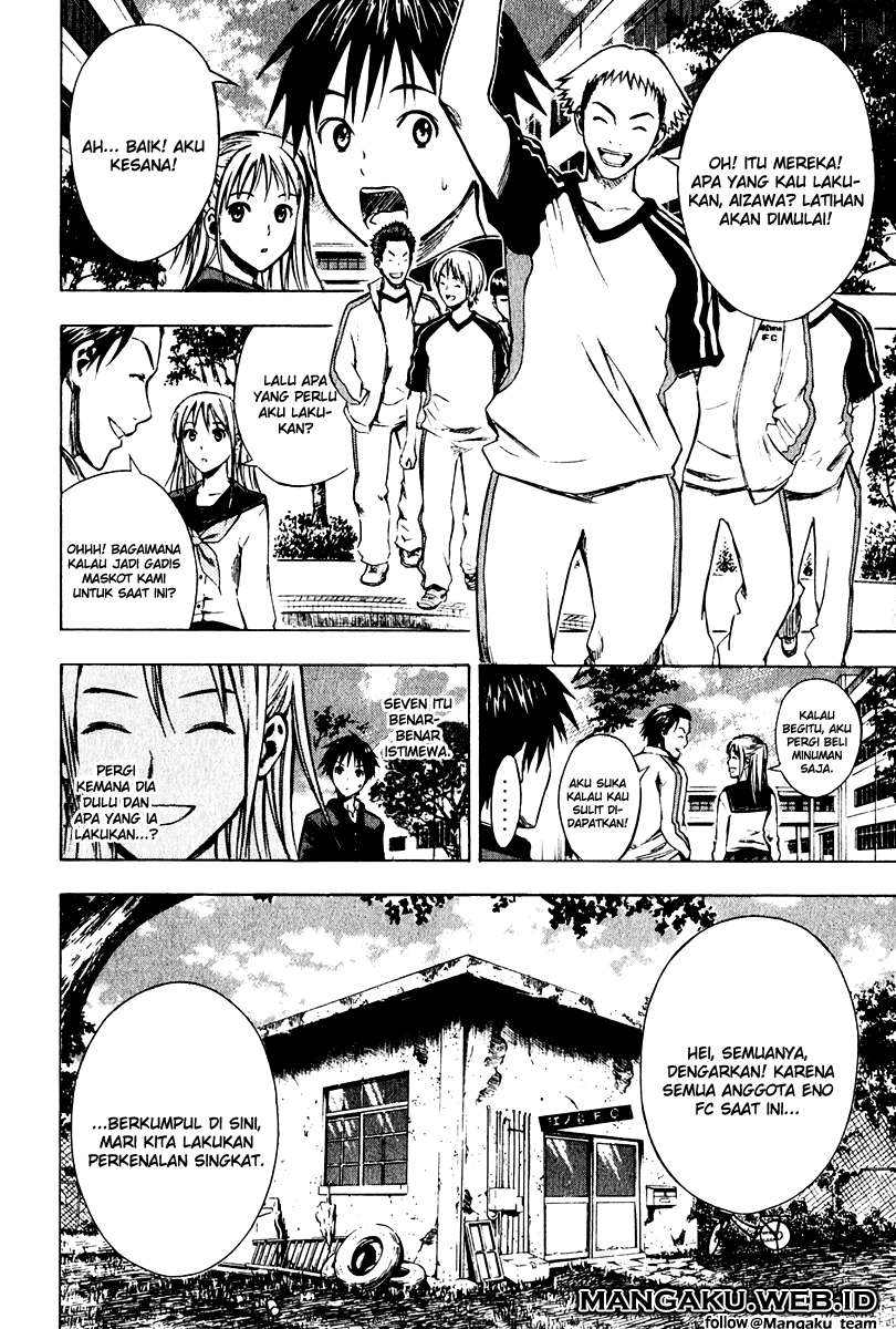 Area no Kishi chapter 22 halaman 5