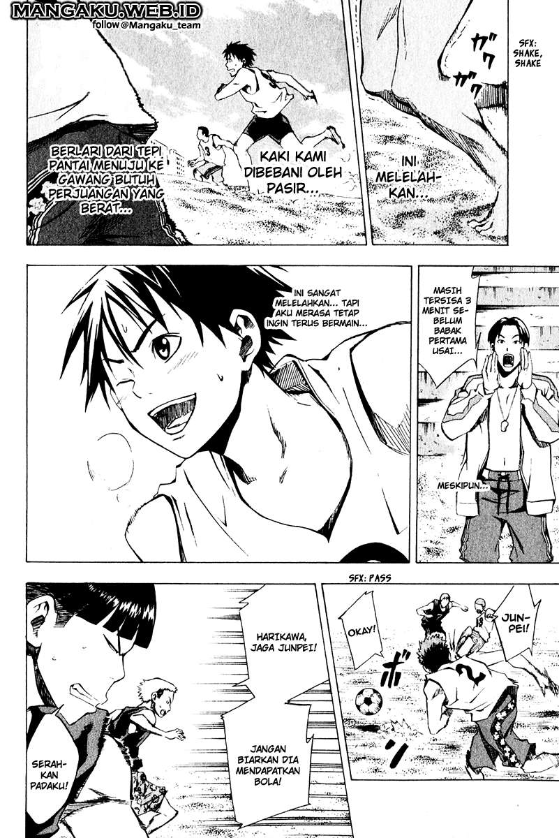 Area no Kishi chapter 23 halaman 5