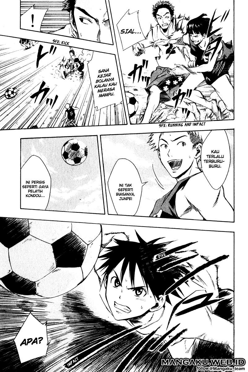 Area no Kishi chapter 23 halaman 6
