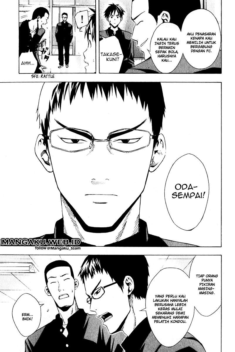 Area no Kishi chapter 25 halaman 5
