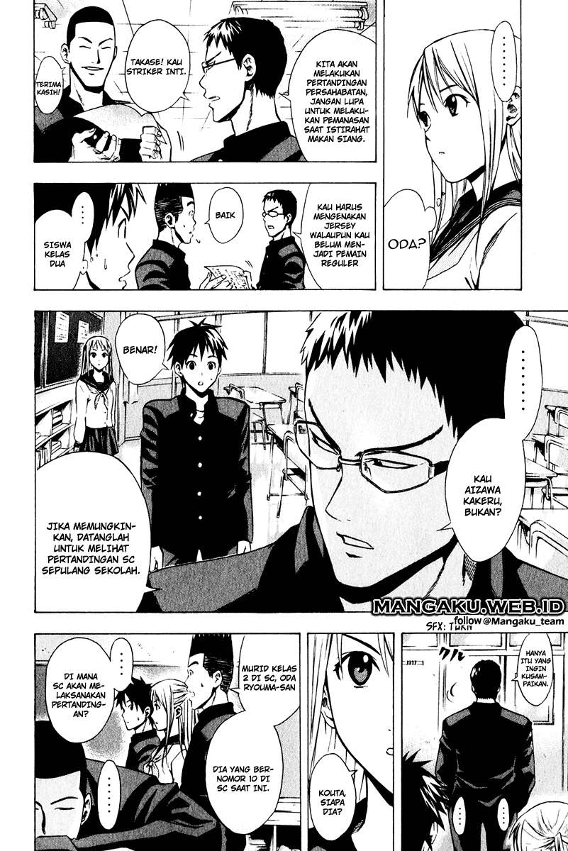 Area no Kishi chapter 25 halaman 6