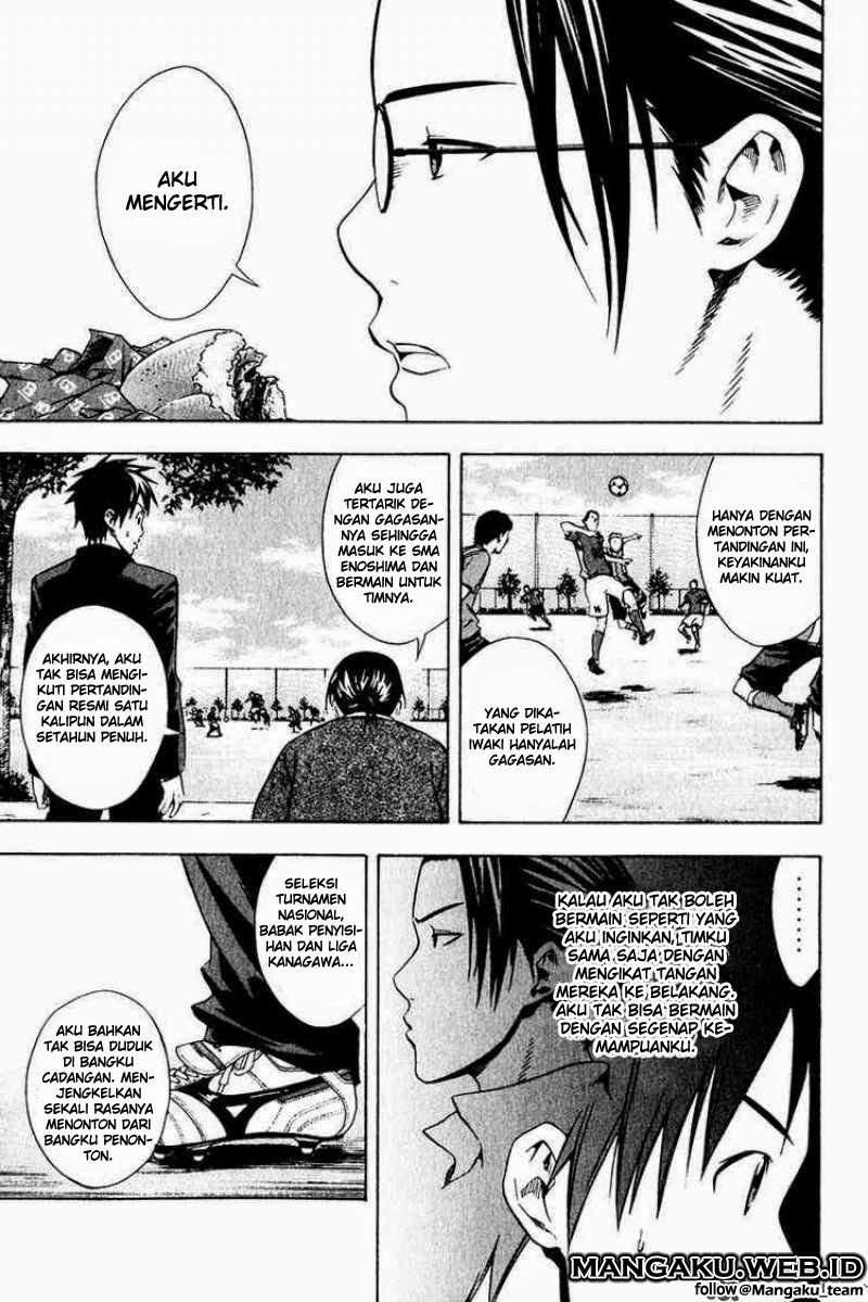 Area no Kishi chapter 26 halaman 5