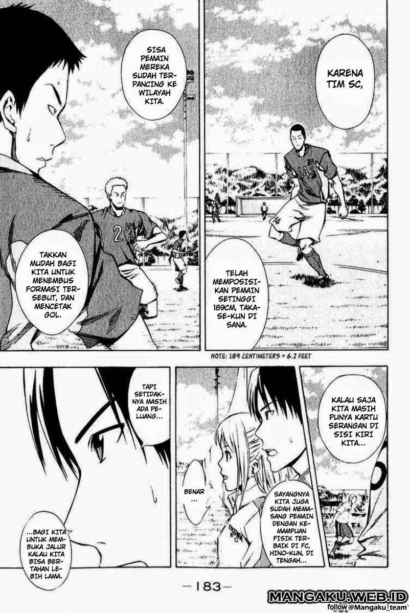 Area no Kishi chapter 28 halaman 7