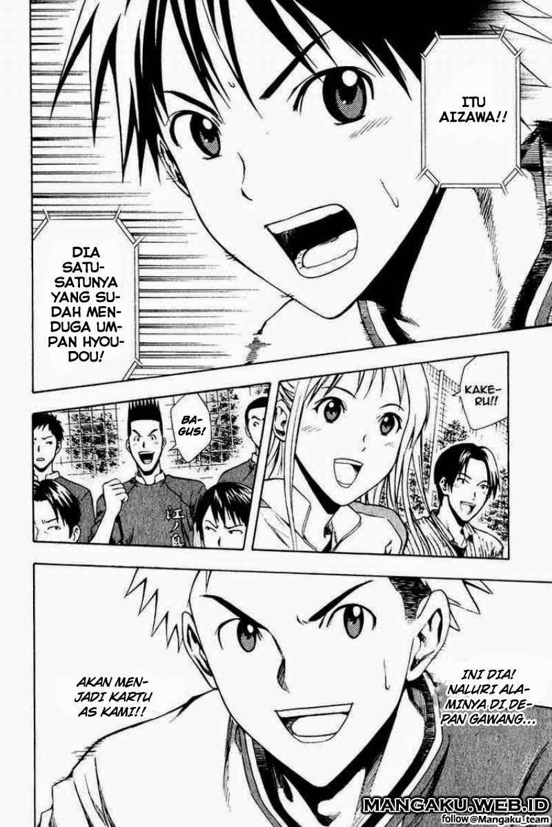 Area no Kishi chapter 28 halaman 10