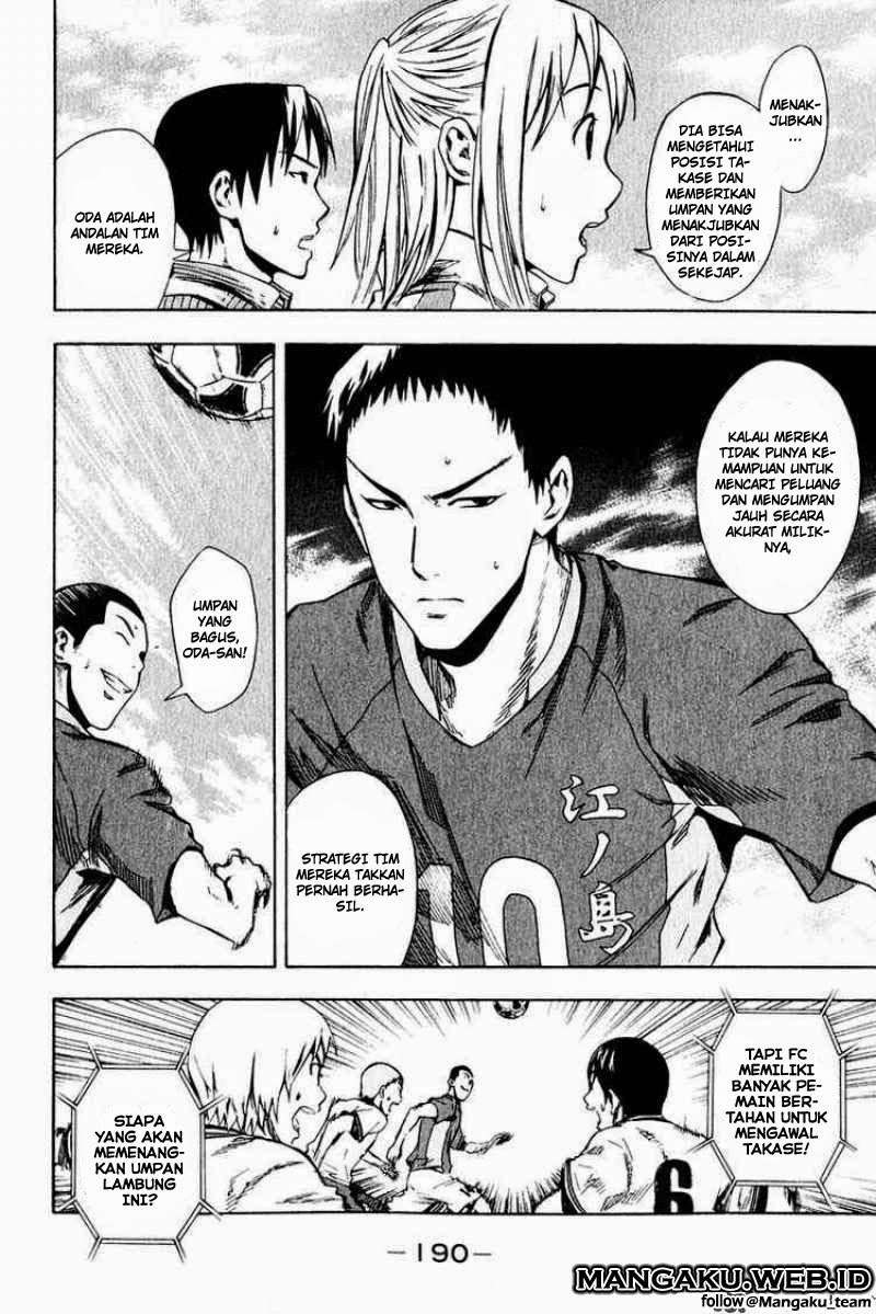 Area no Kishi chapter 28 halaman 14