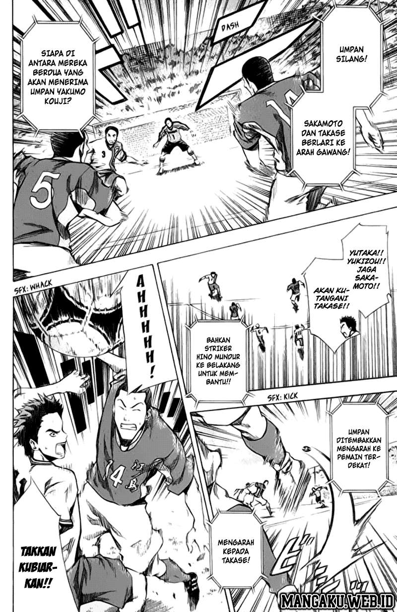 Area no Kishi chapter 29 halaman 8