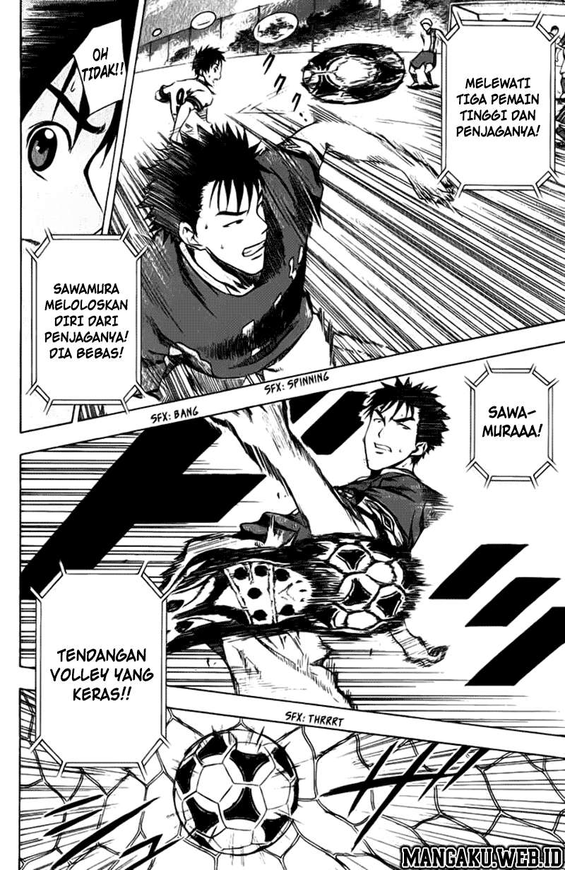Area no Kishi chapter 29 halaman 14