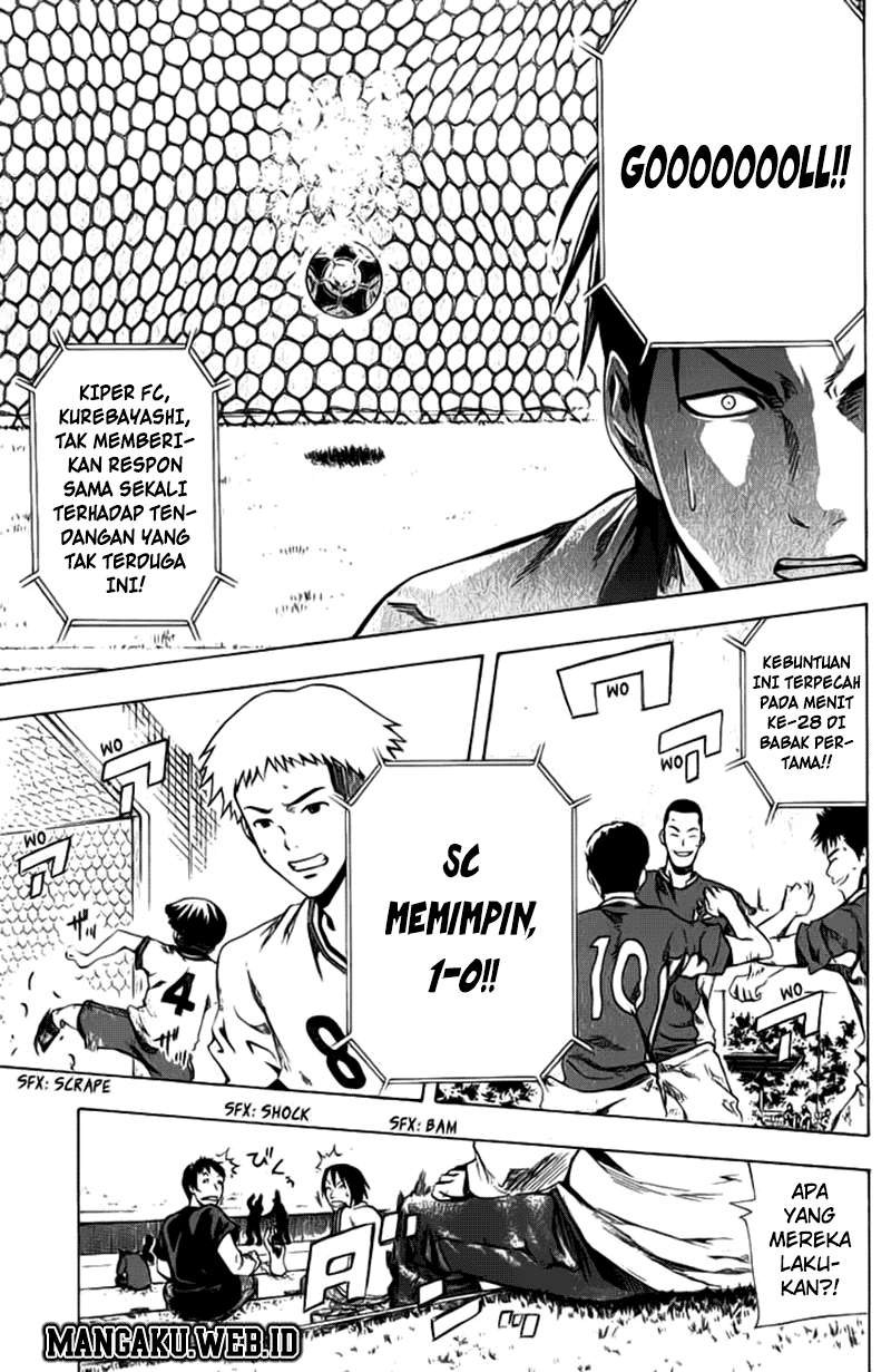 Area no Kishi chapter 29 halaman 15