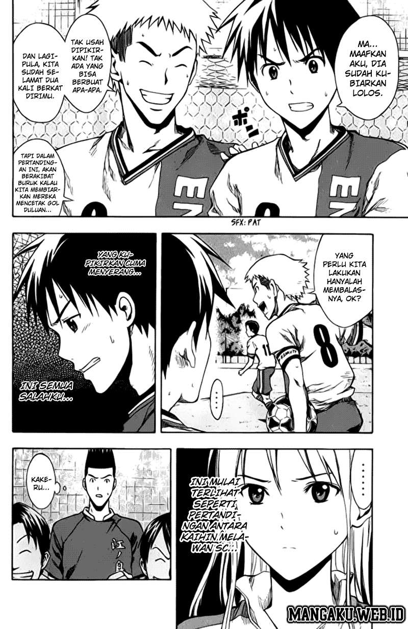 Area no Kishi chapter 29 halaman 16
