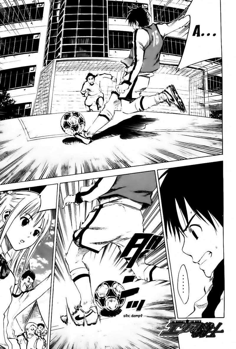 Area no Kishi chapter 3 halaman 2