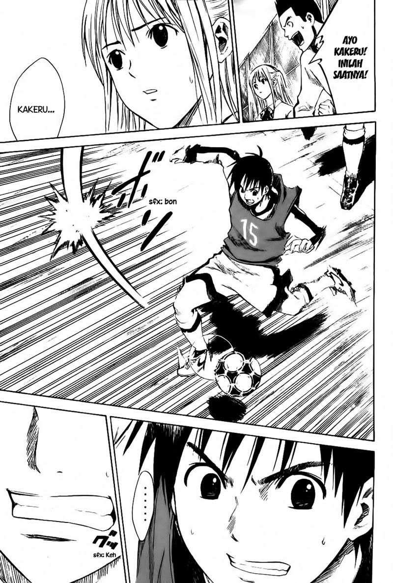 Area no Kishi chapter 3 halaman 12