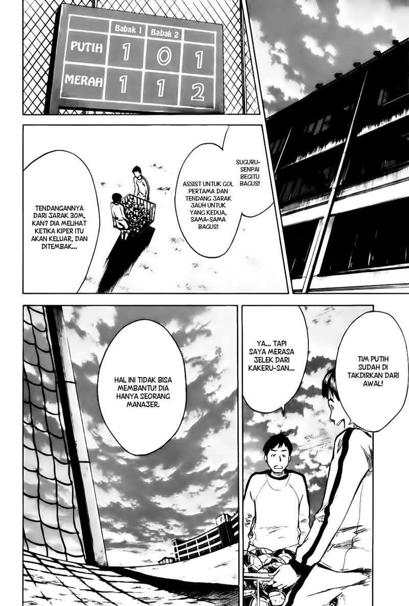 Area no Kishi chapter 3 halaman 25